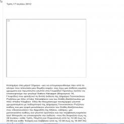 images/press/kthimerini (2).jpg